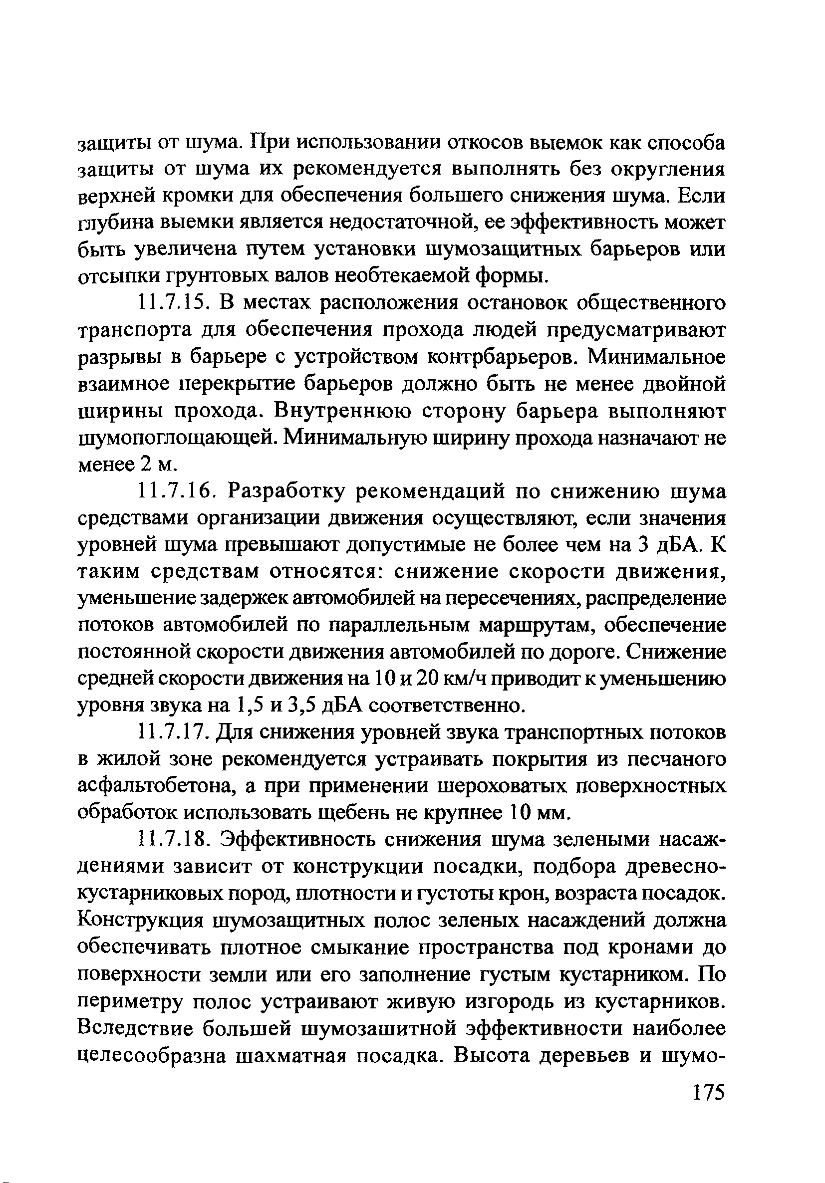ОДМ