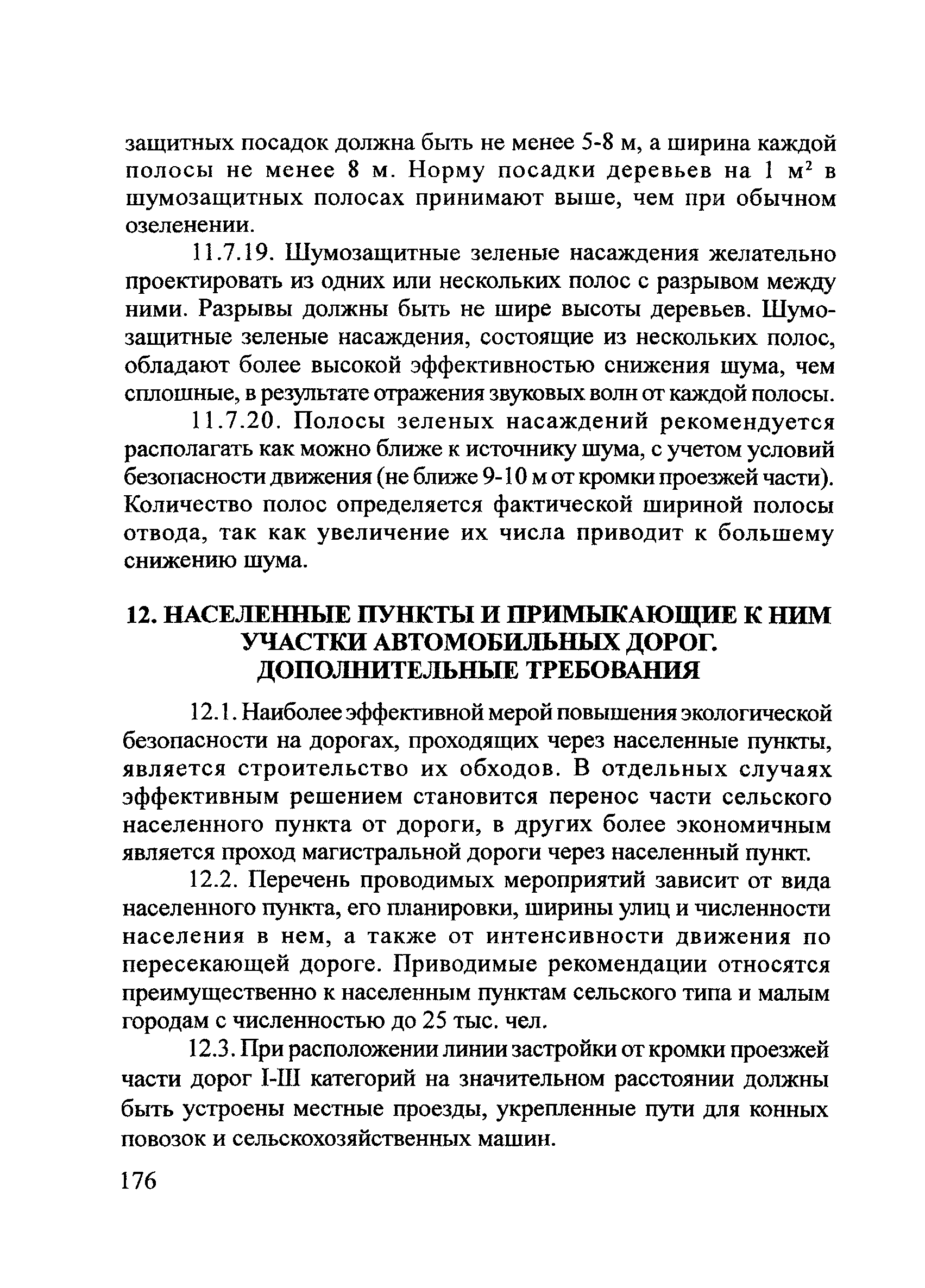 ОДМ