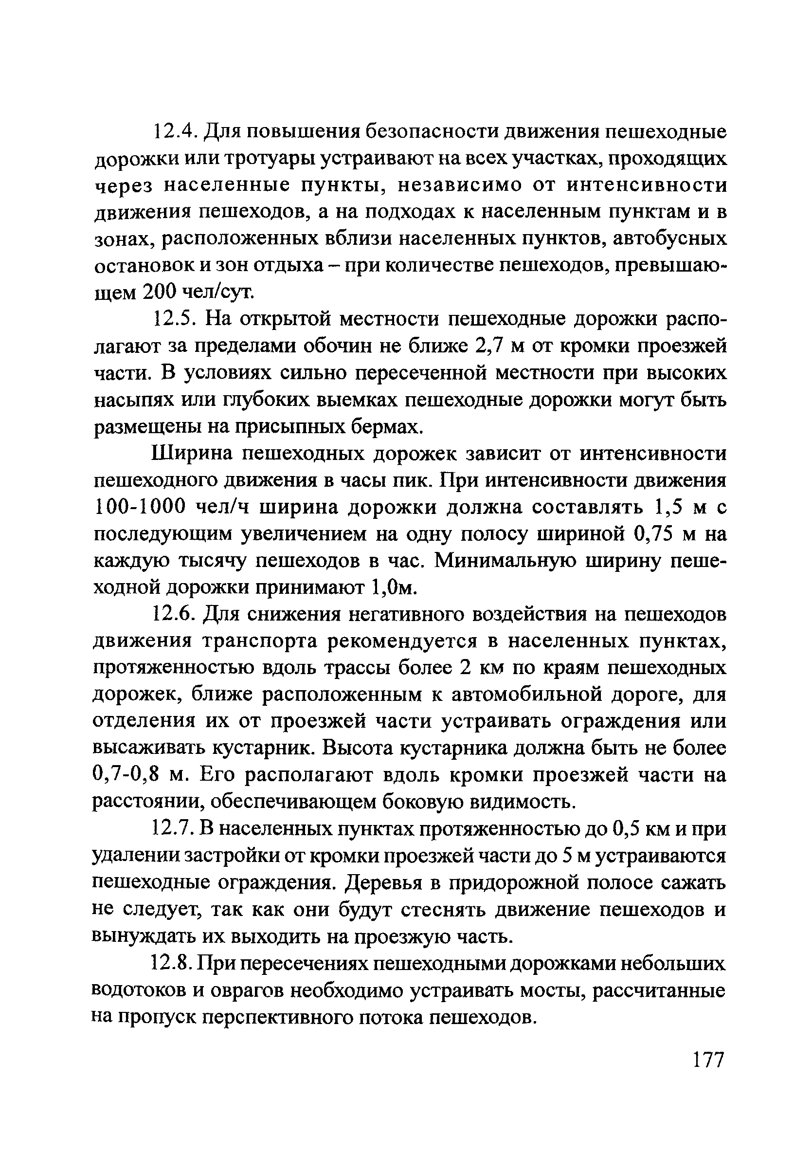 ОДМ