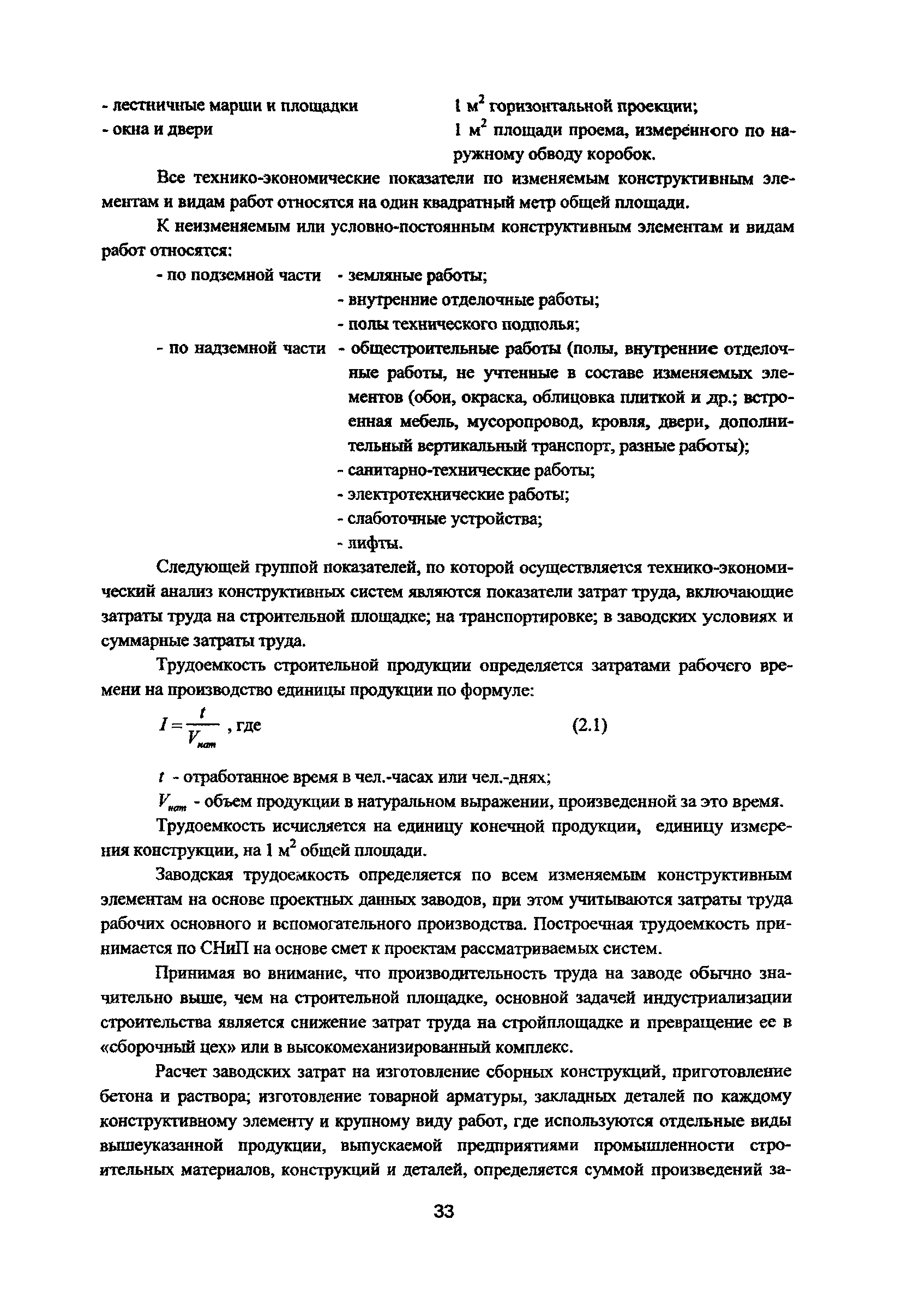 Рекомендации