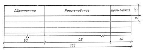 Описание: вика1
