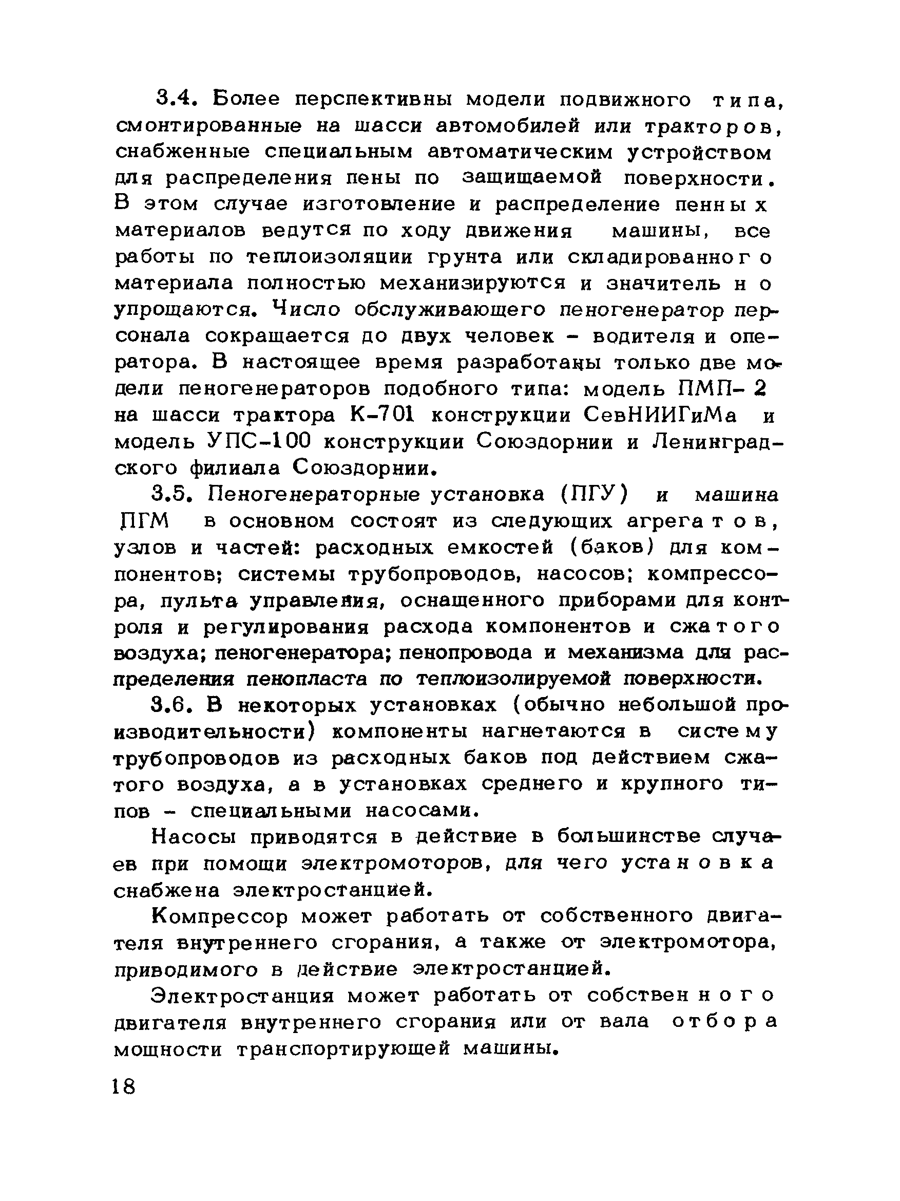 Методические рекомендации 