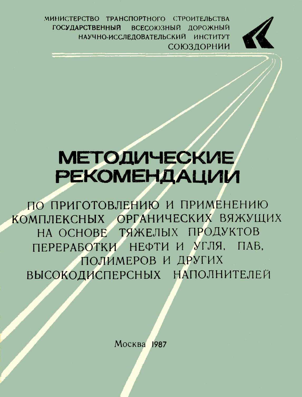 Рекомендации