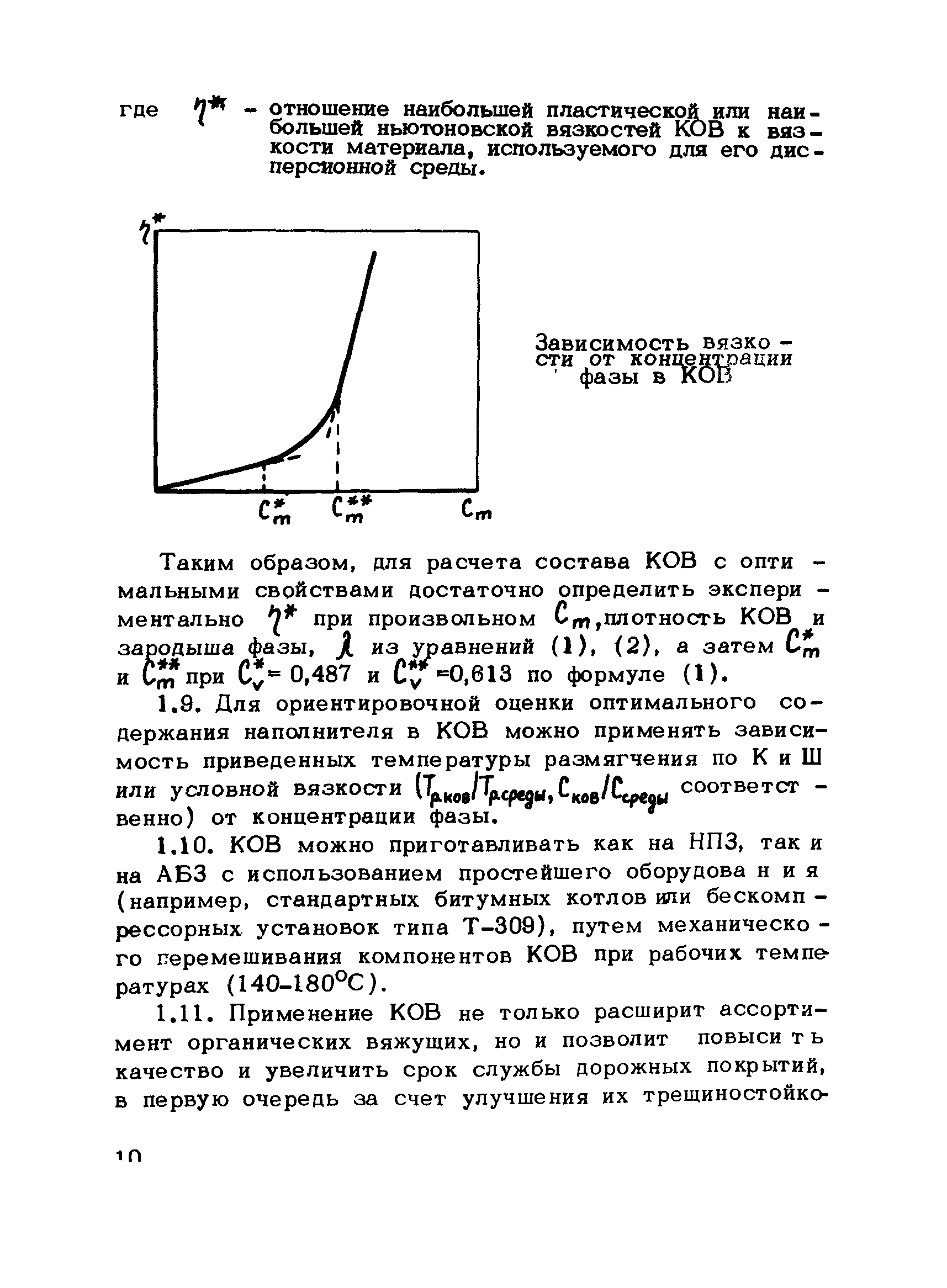 Рекомендации