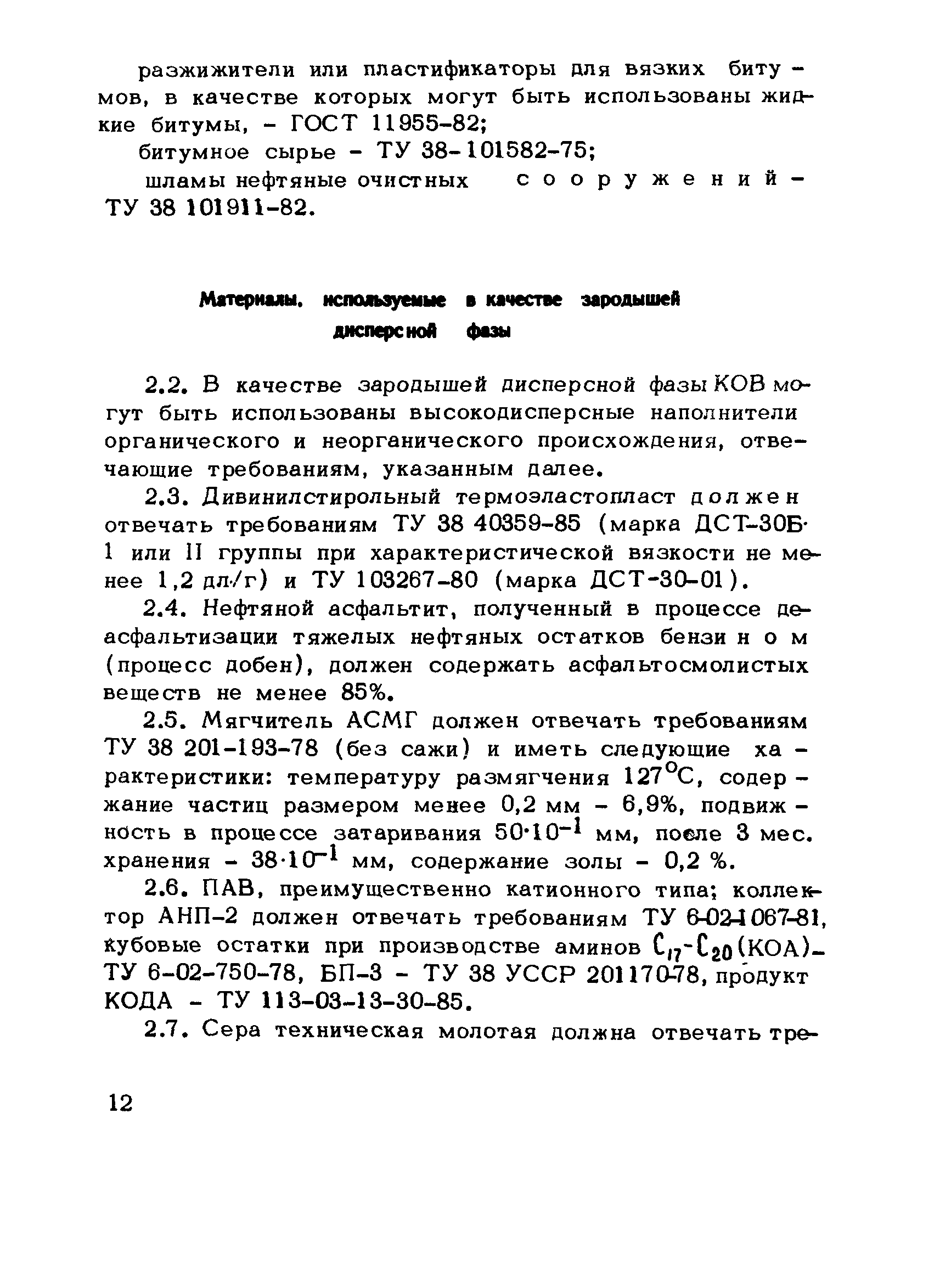 Рекомендации
