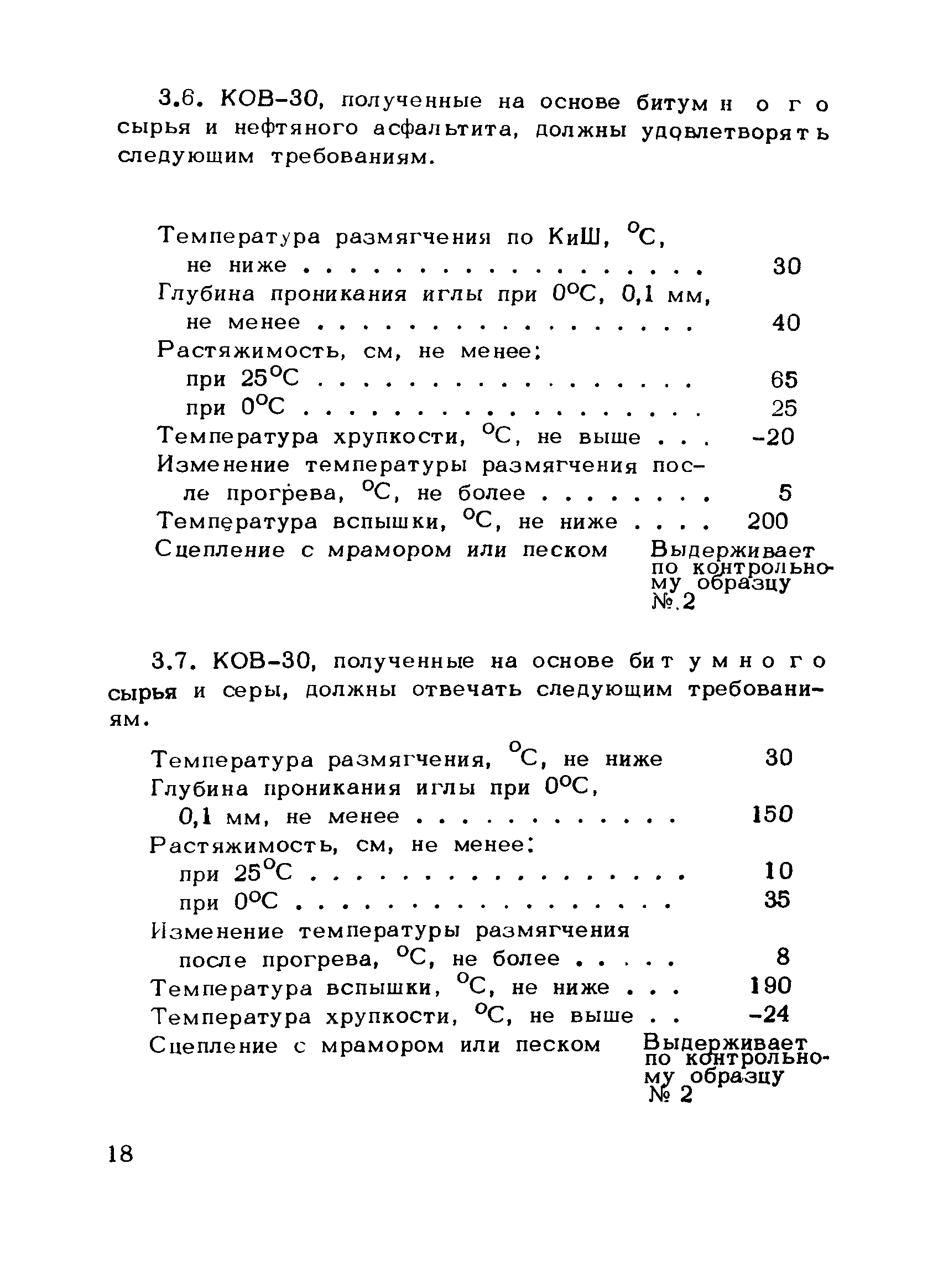 Рекомендации