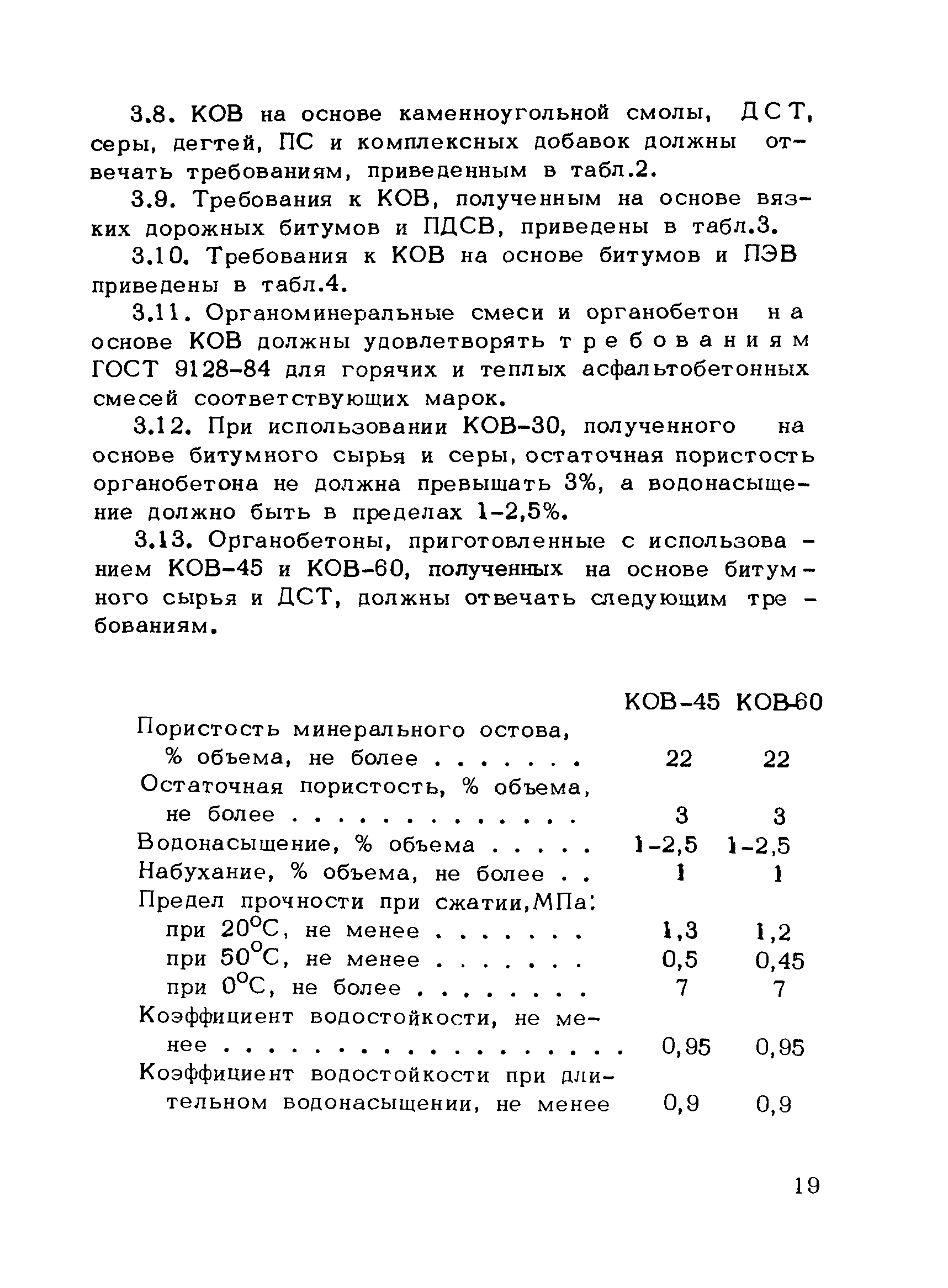 Рекомендации
