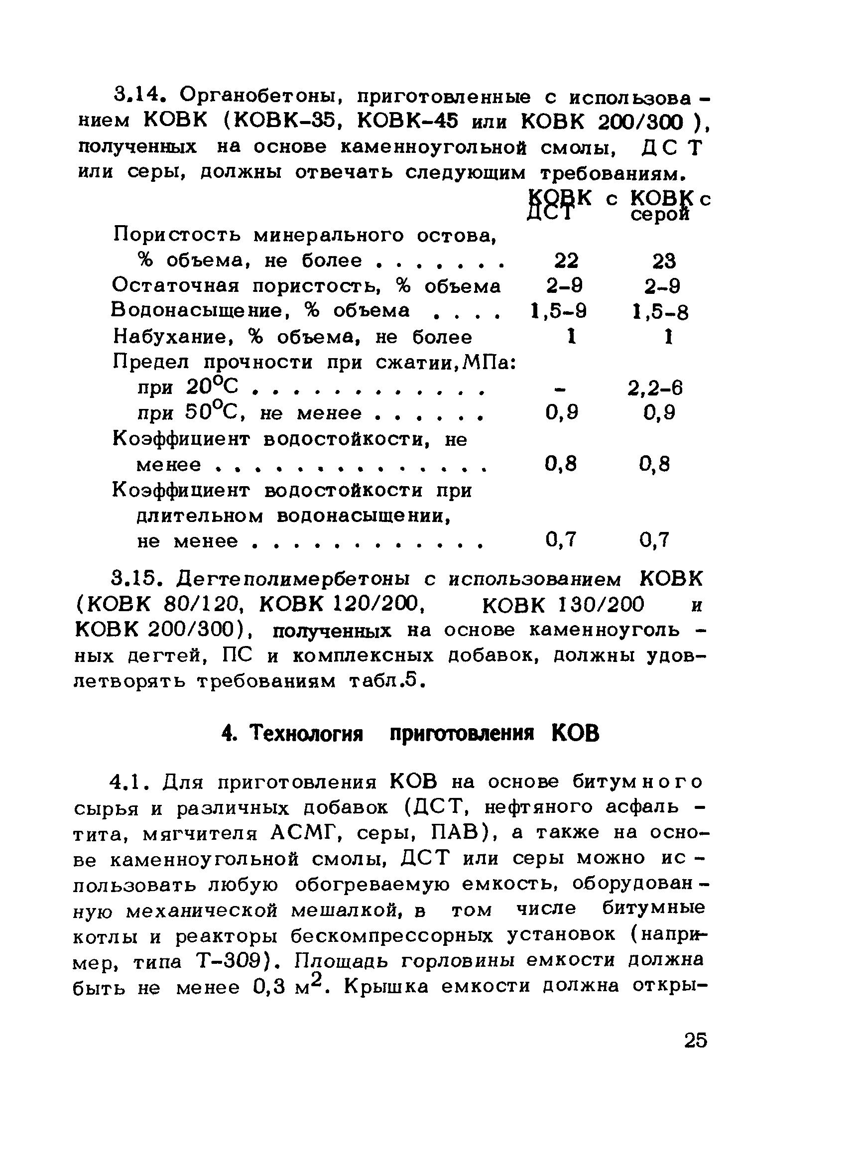 Рекомендации