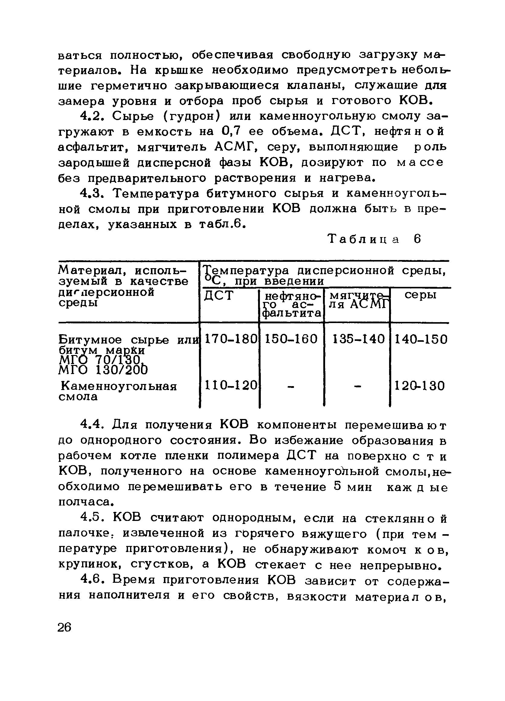 Рекомендации