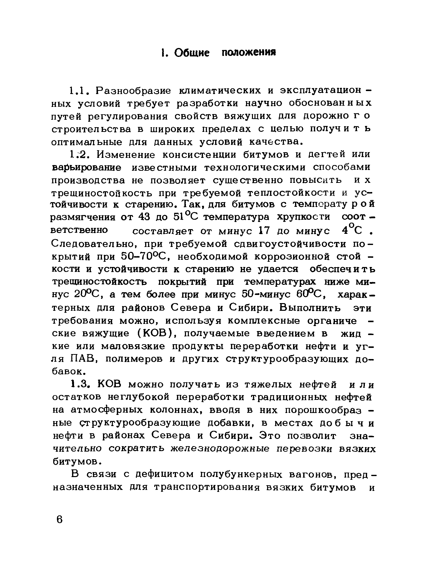 Рекомендации