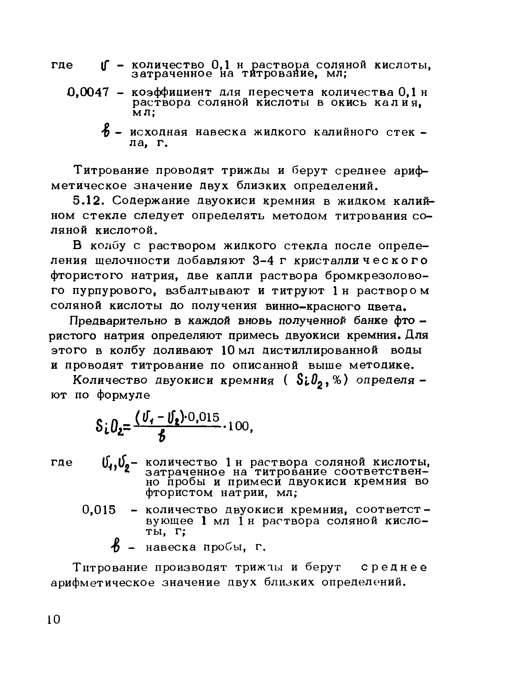Рекомендации 