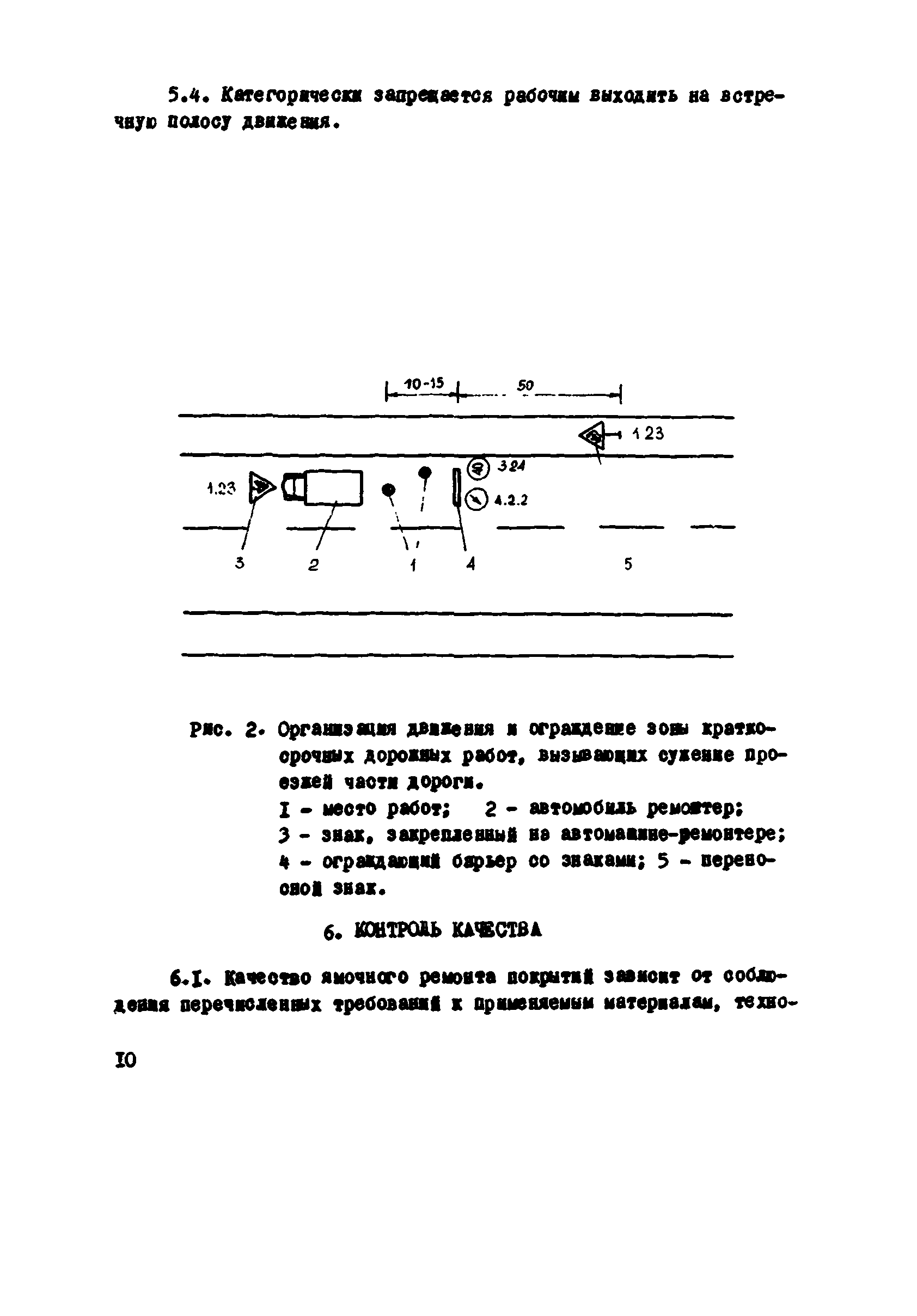 Рекомендации 