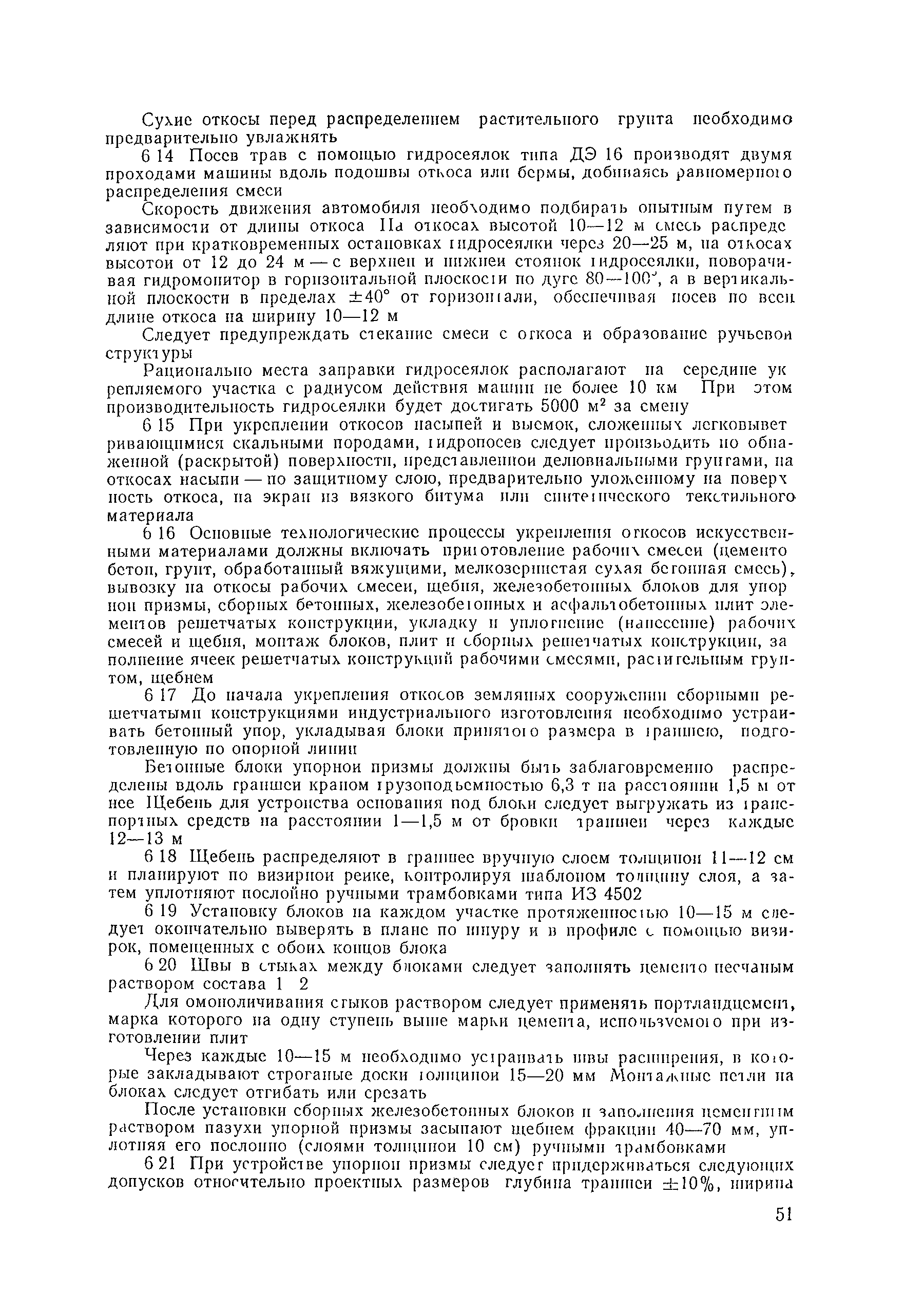 Руководство 