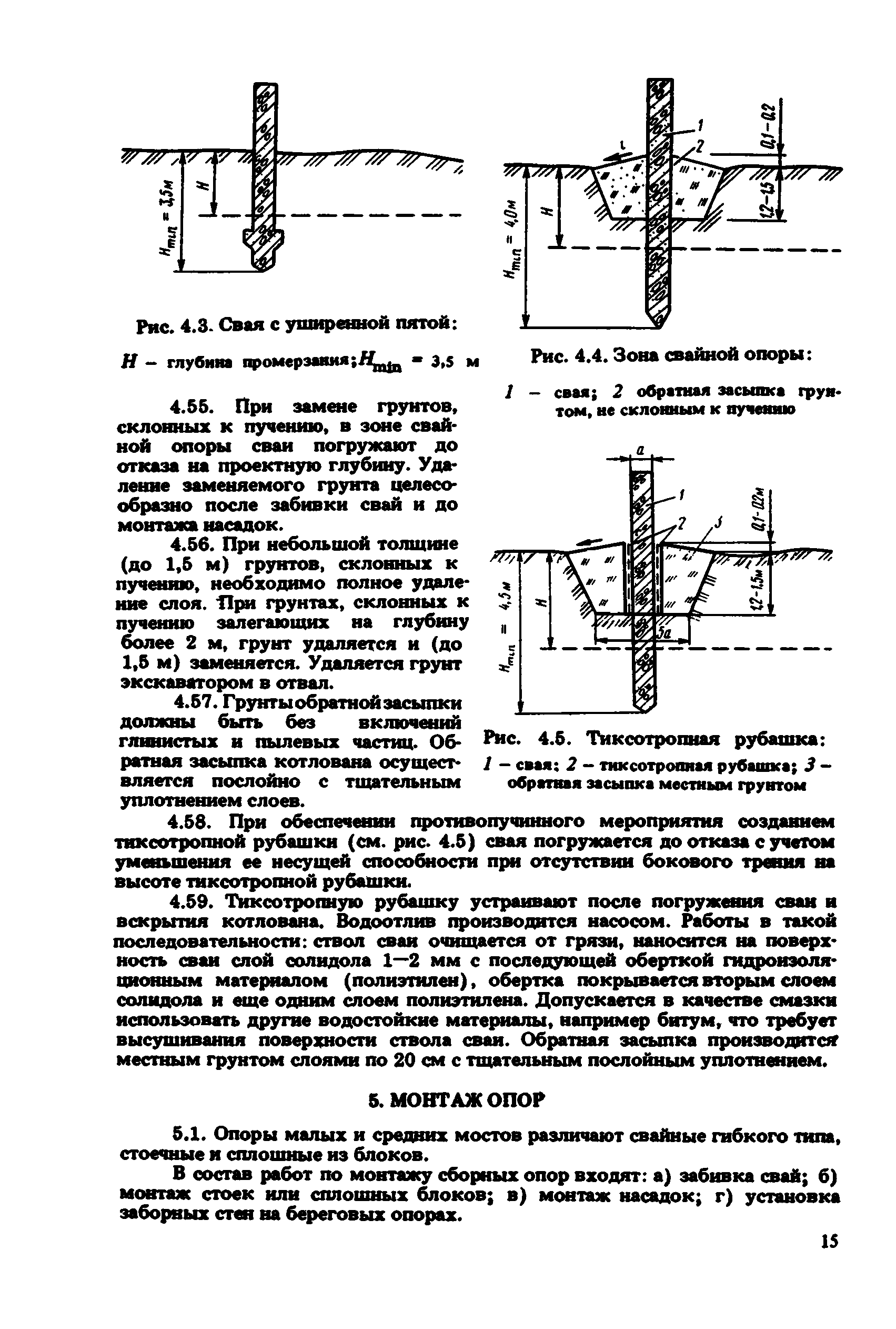 Руководство 