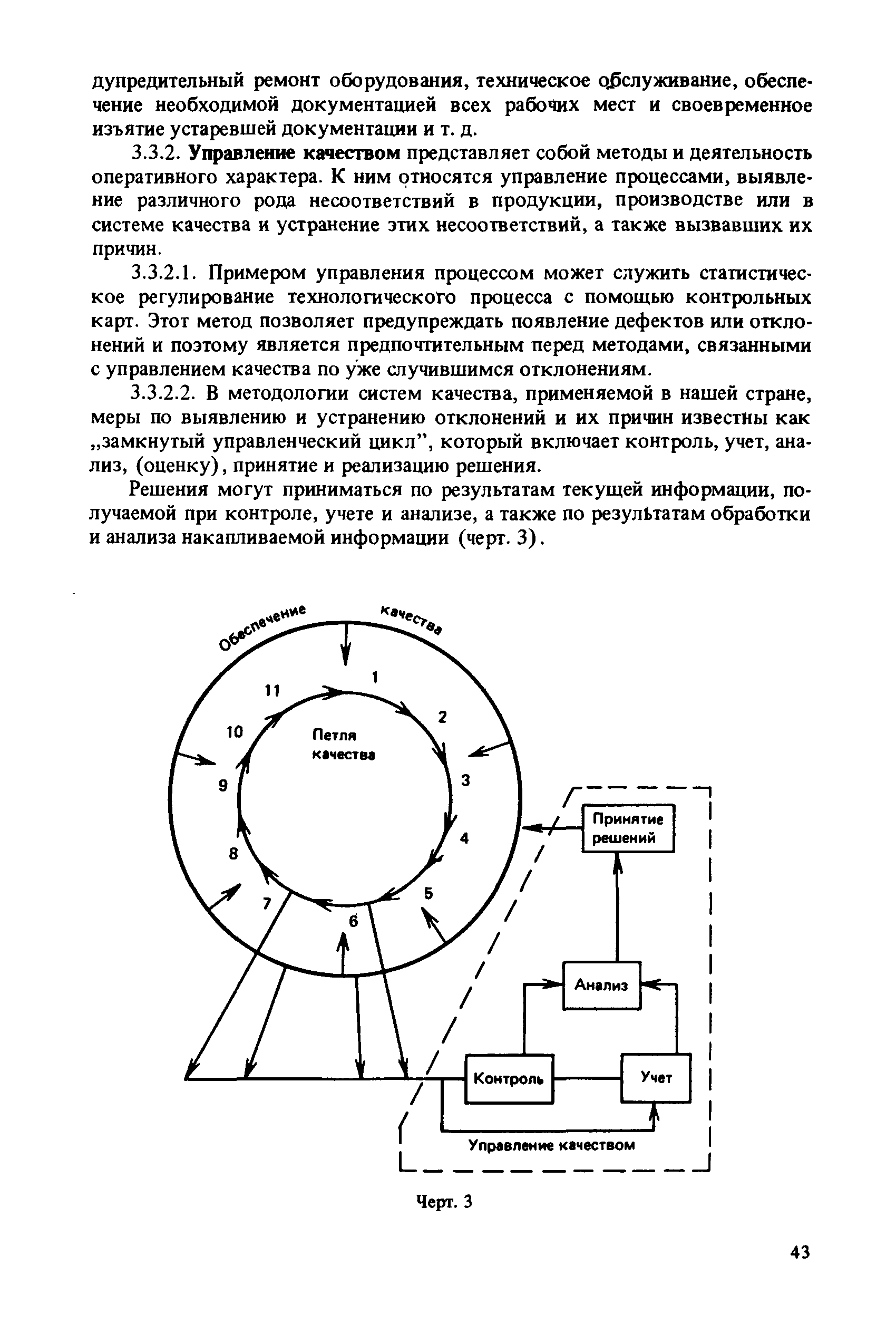 Рекомендации