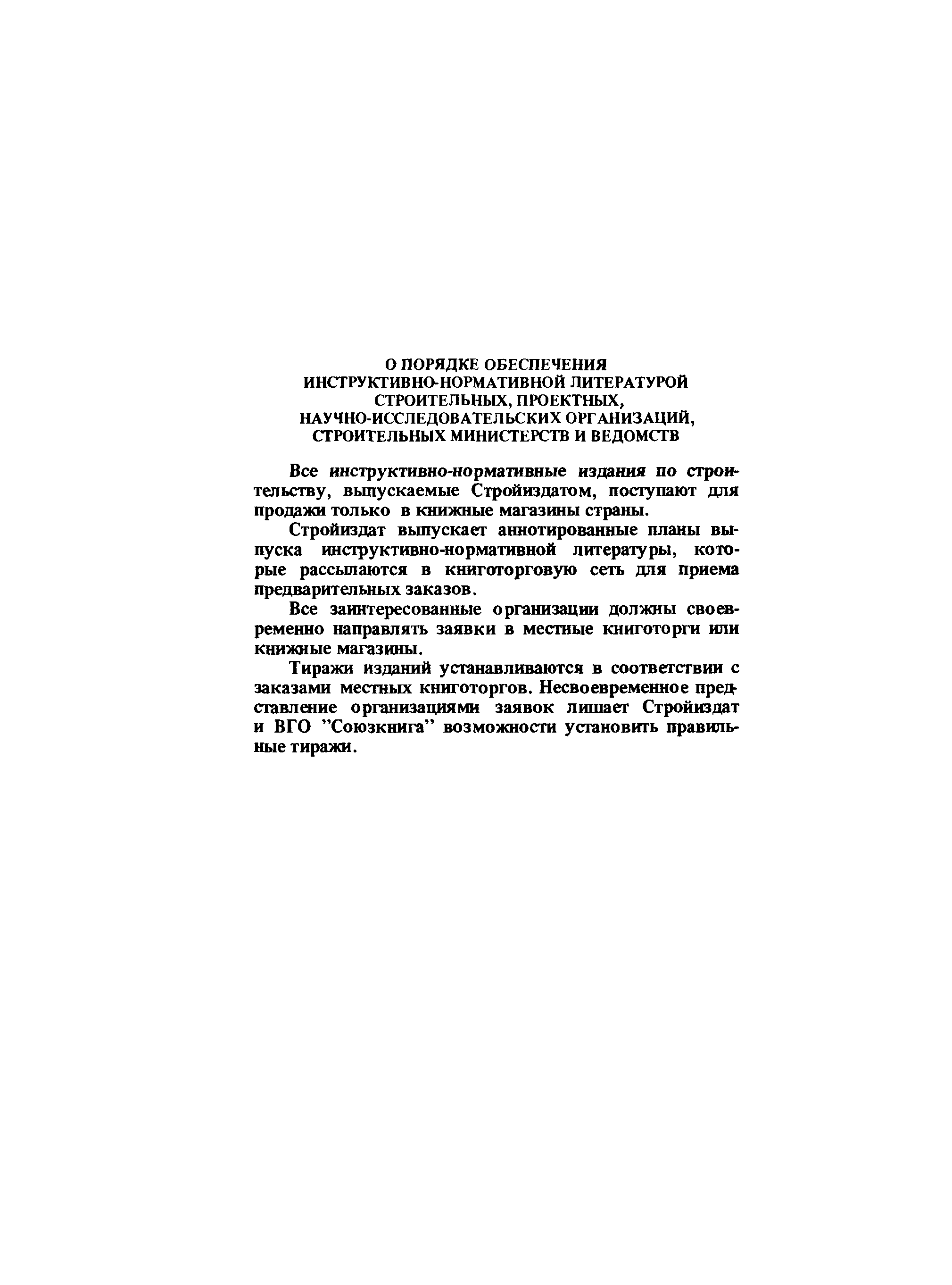 Е40-3