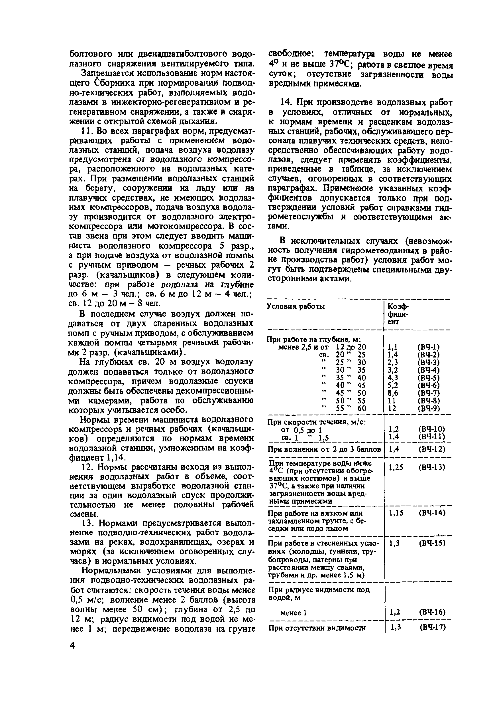 Сборник Е39