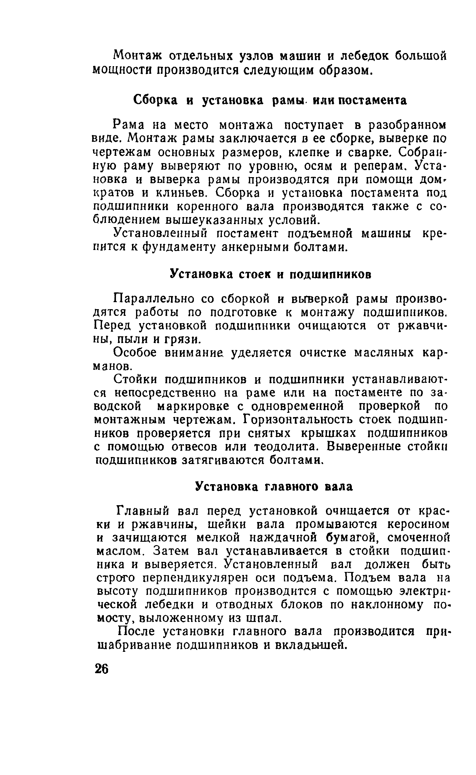Е37-2