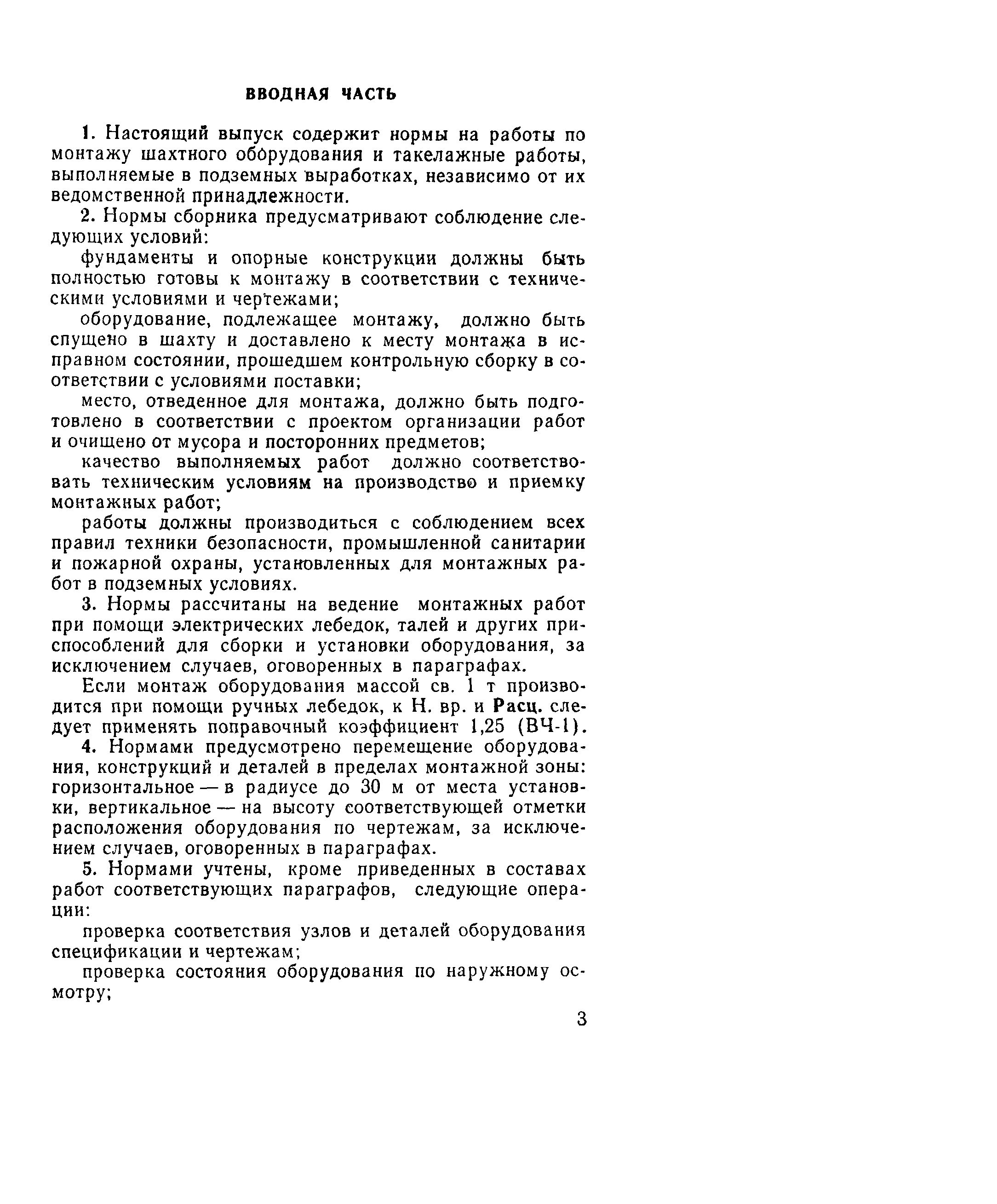 Е37-2