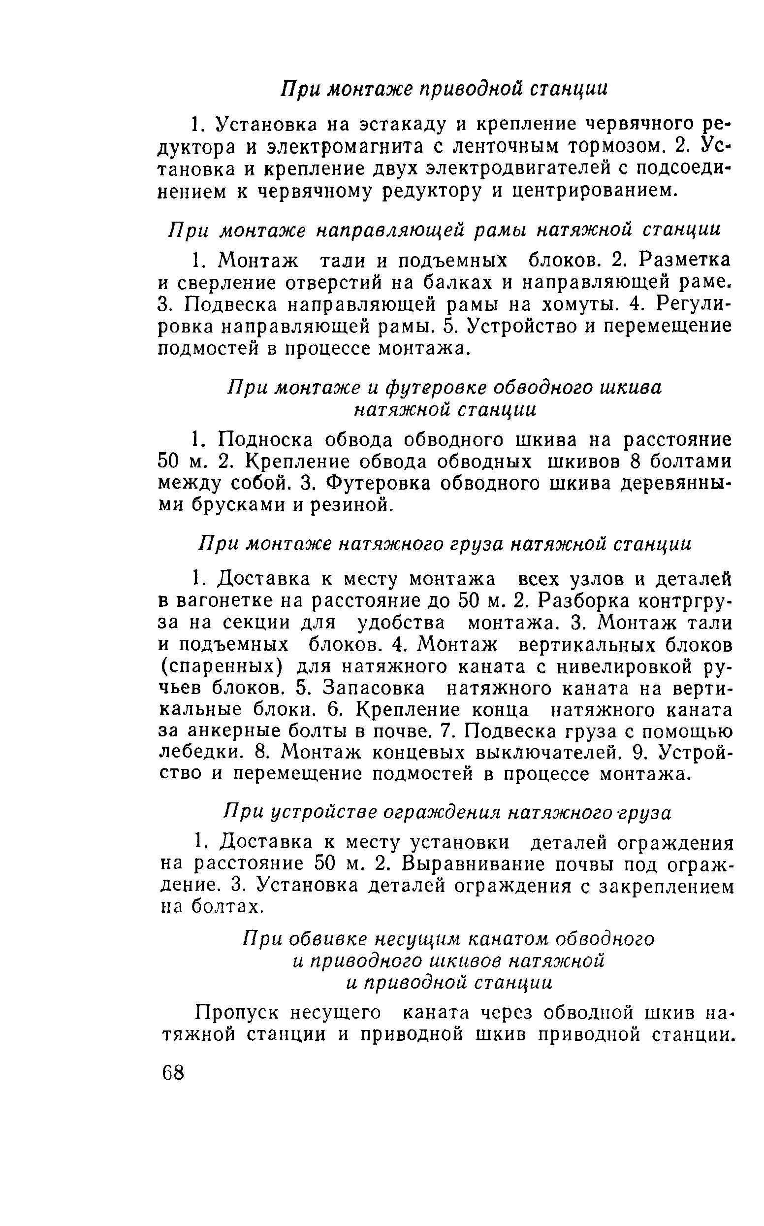 Е37-2