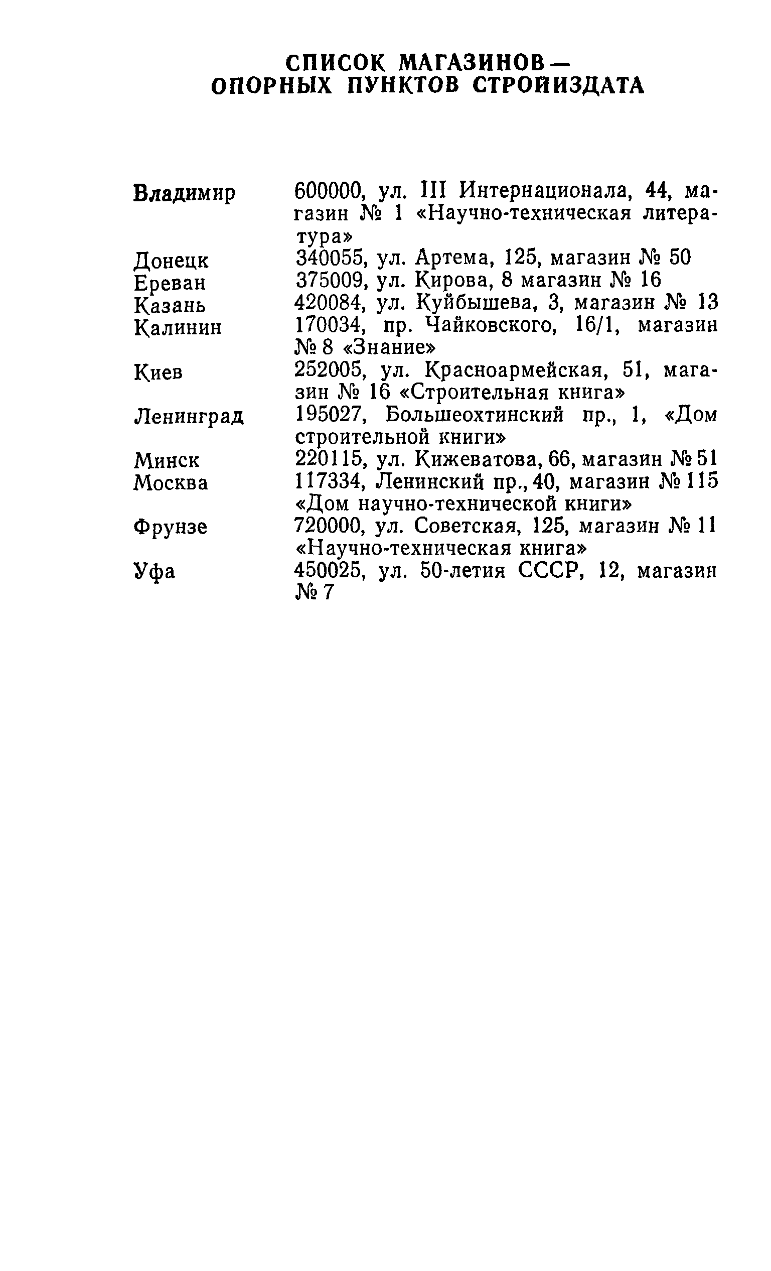 Сборник Е35