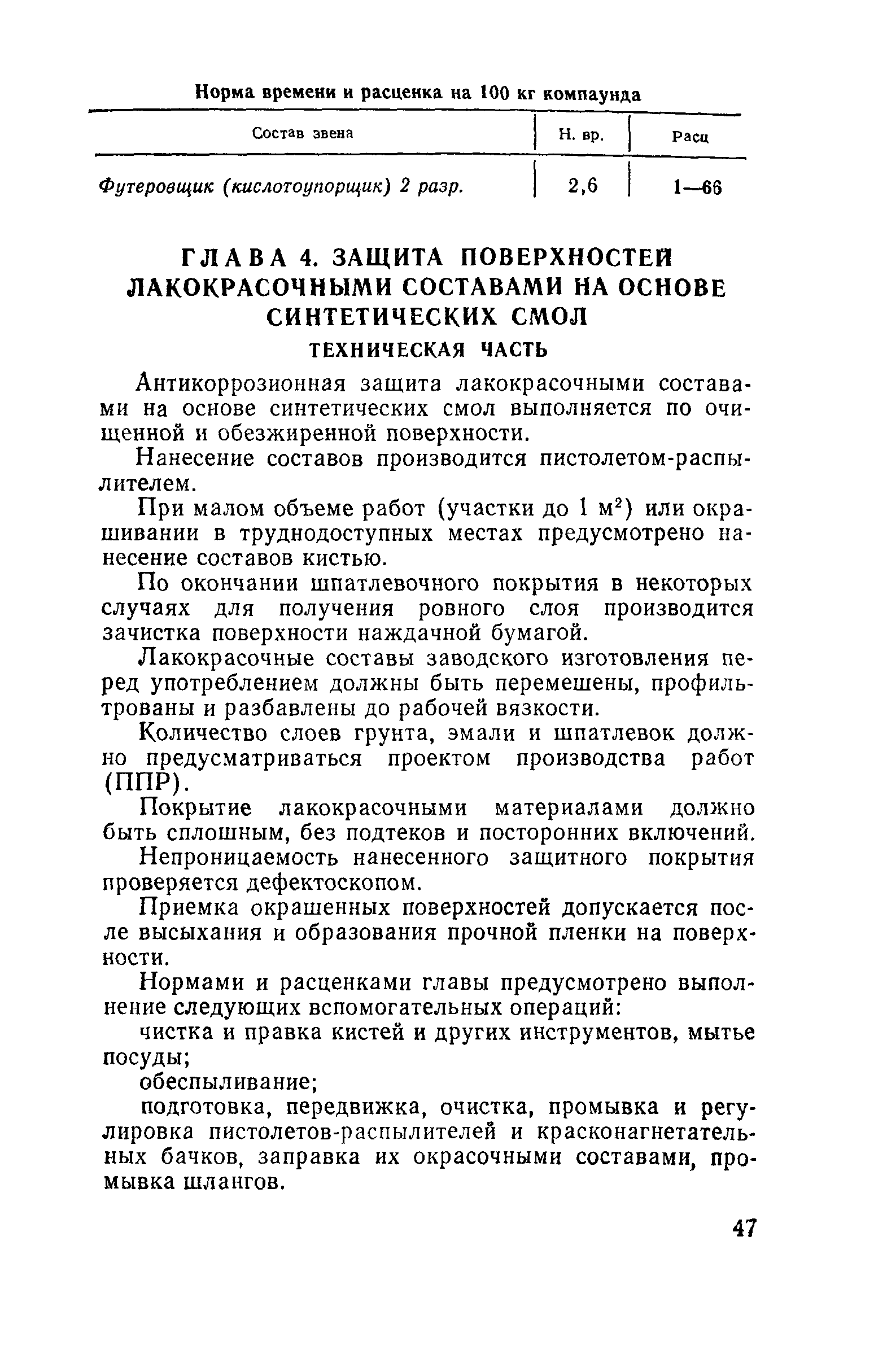 Сборник Е27