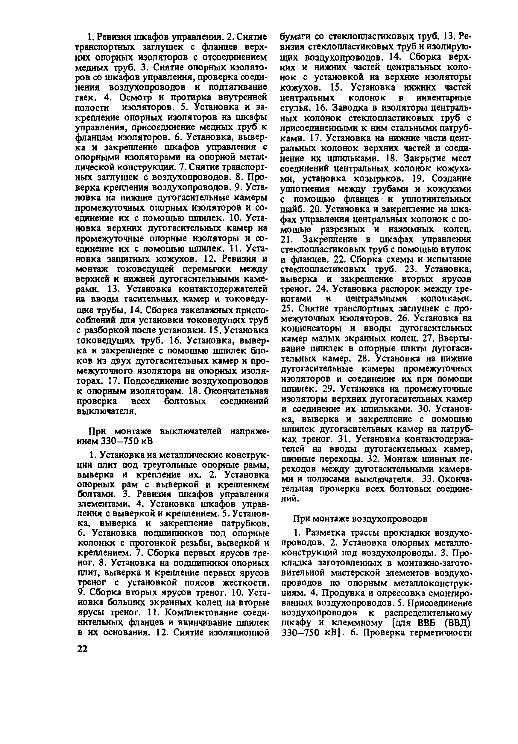 Е23-5