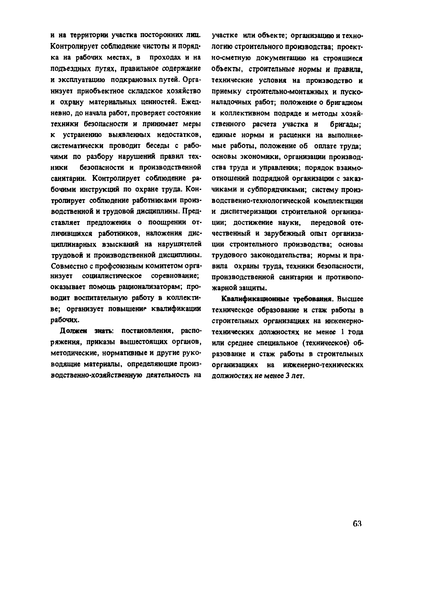 Е23-3