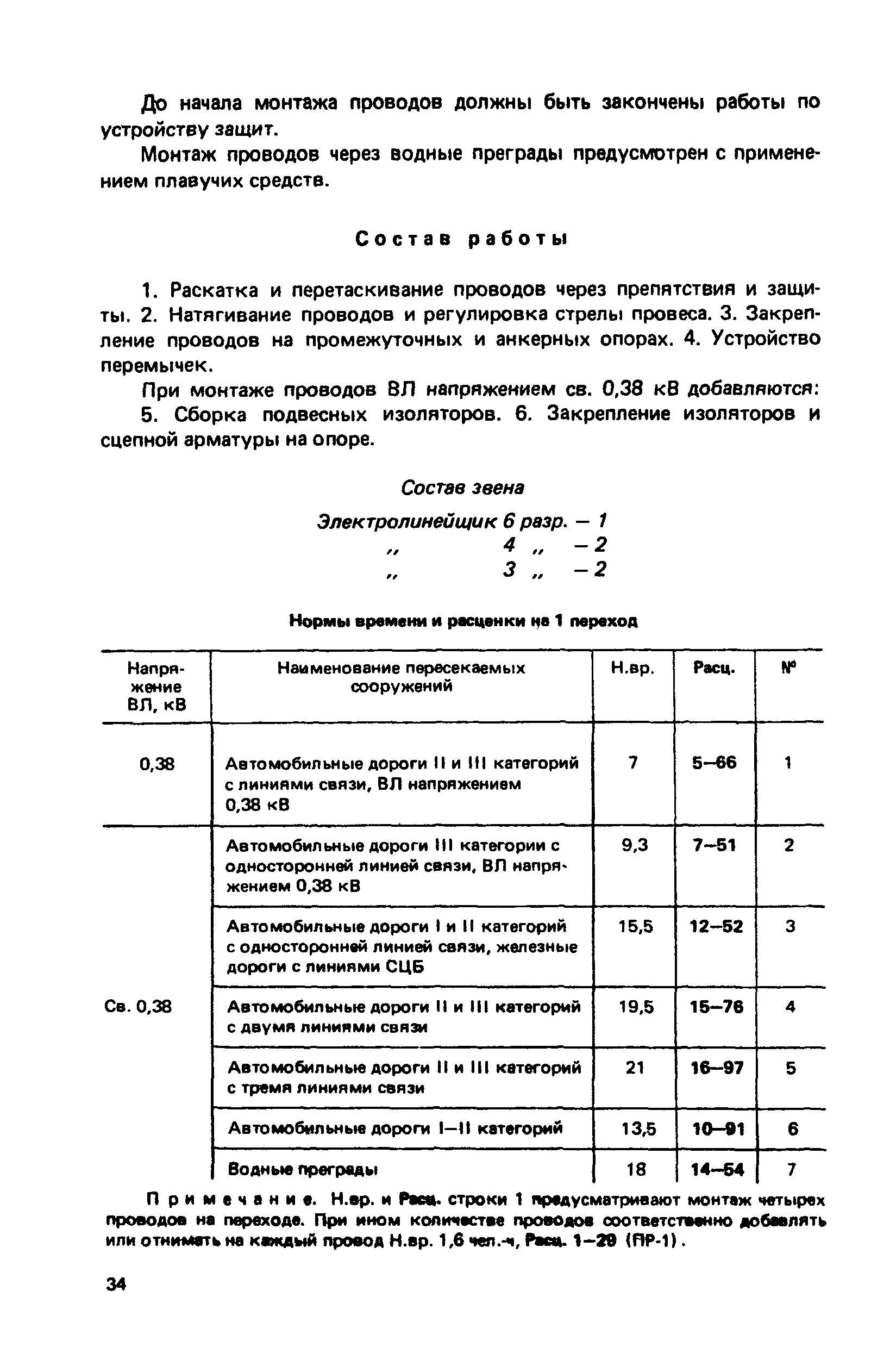 Е23-2