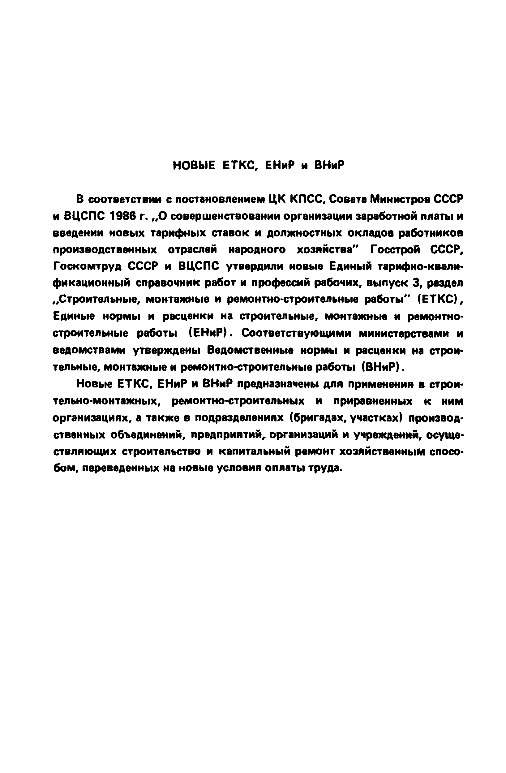Е23-2