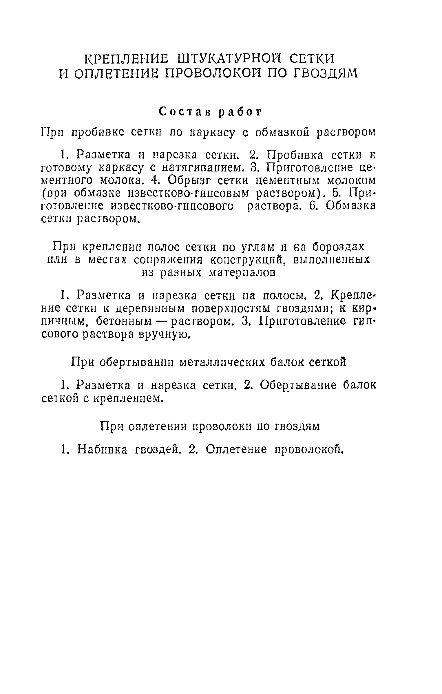 Е8-1