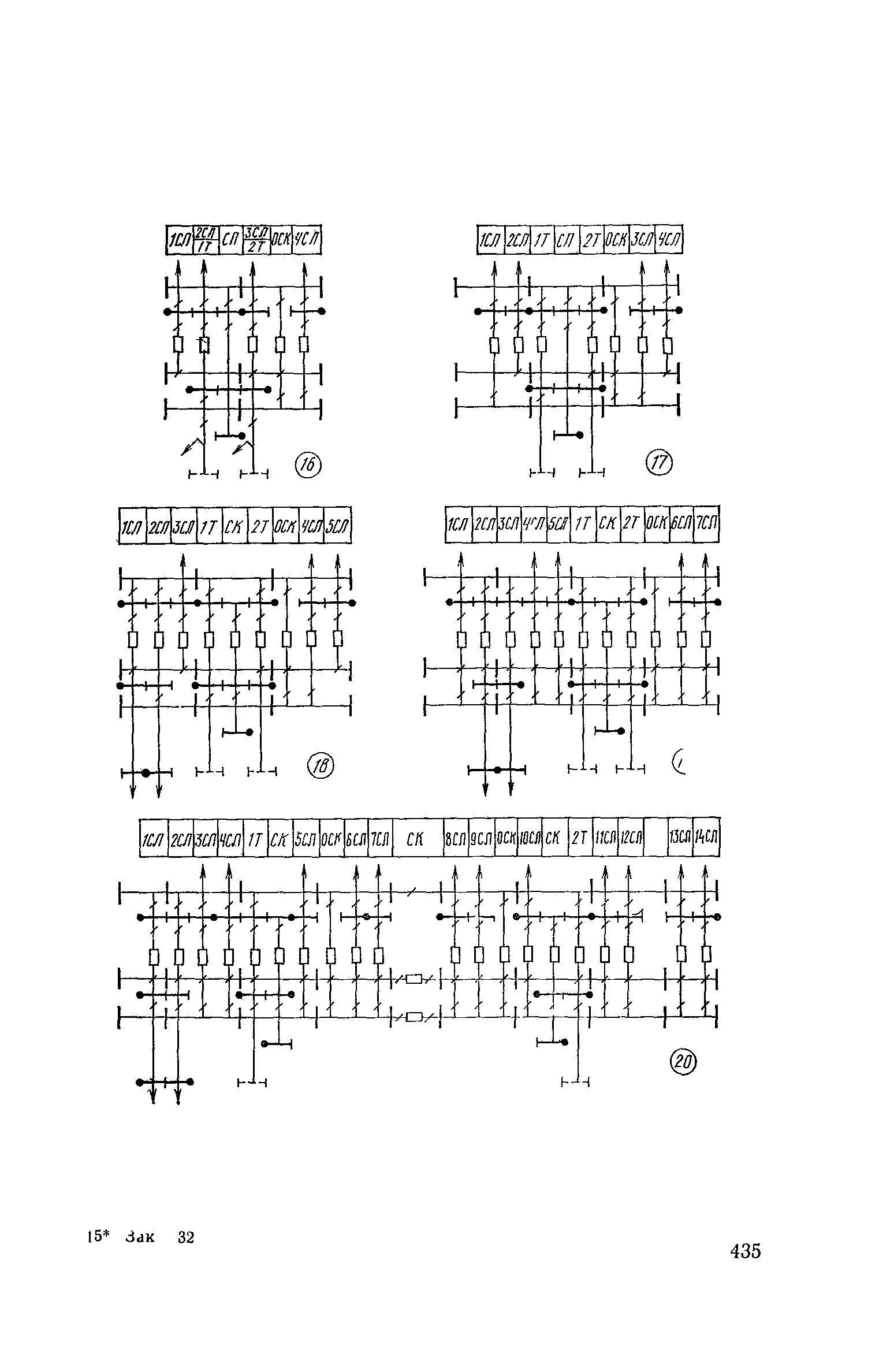 Сборник 19-1