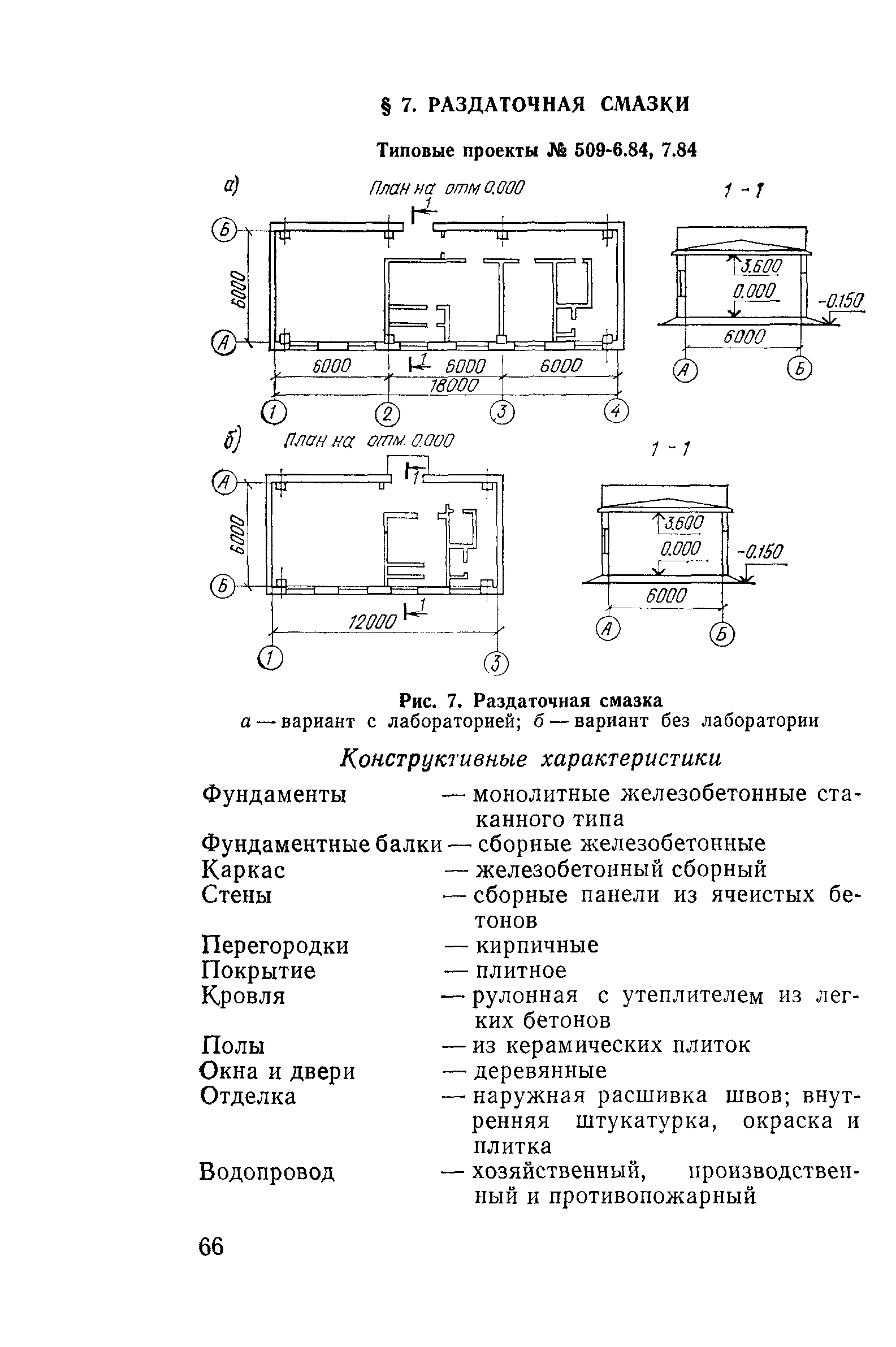 Сборник 10-3