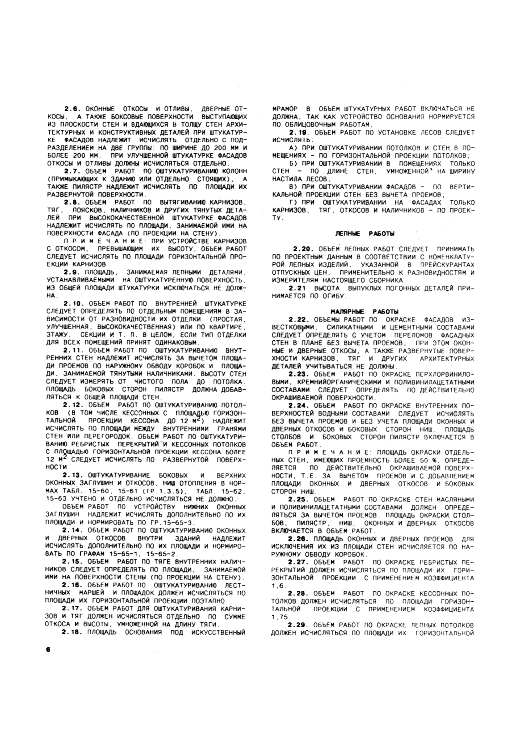 Сборник 15