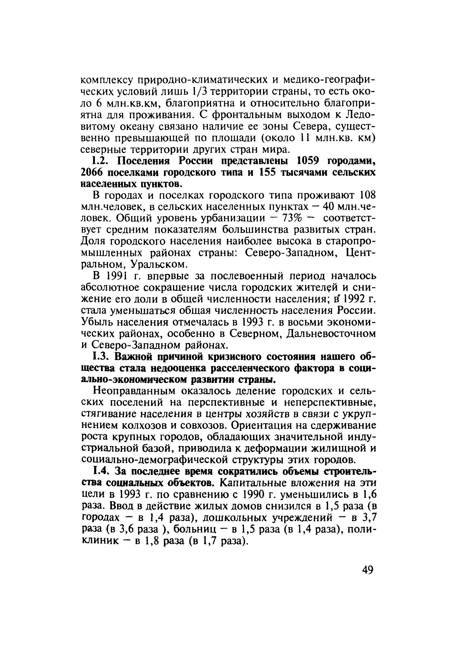 Протокол 31